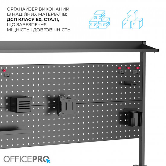 Органайзер OfficePro DS310B Black
