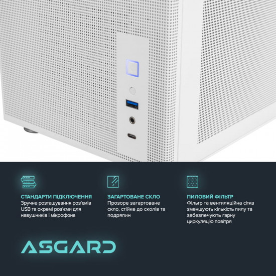 Персональний комп`ютер ASGARD Ran (A96X.32.S20.58.5518)