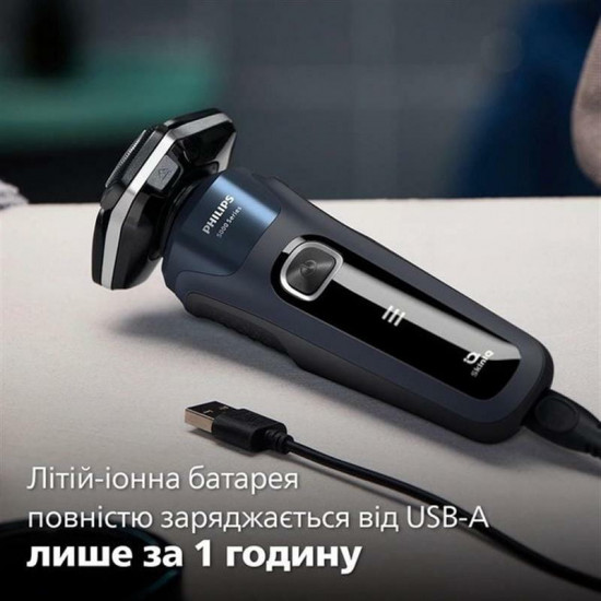Електробритва Philips S5885/10