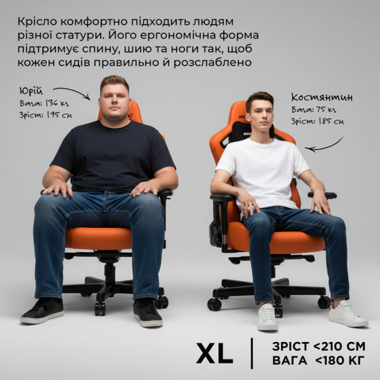Крісло для геймерів Anda Seat Kaiser 3 Size XL Black (AD12YDC-XL-01-B-PV/C)