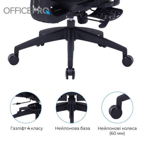 Крісло офісне Officepro Skyline Footrest Black (OC750-B-B-B)