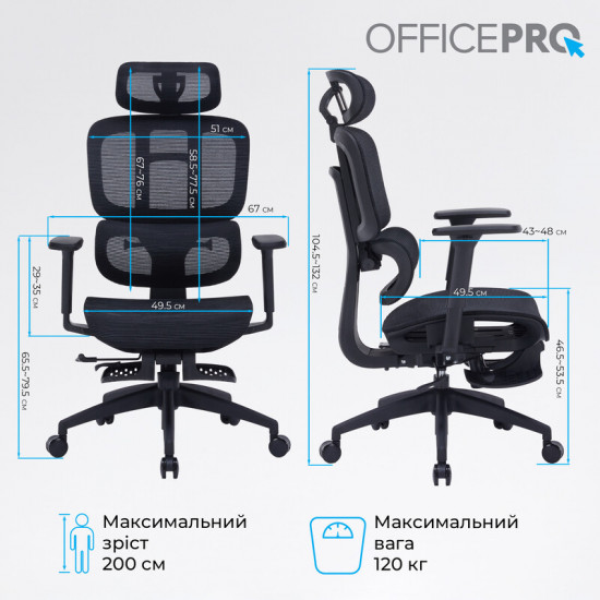 Крісло офісне Officepro Skyline Footrest Black (OC750-B-B-B)