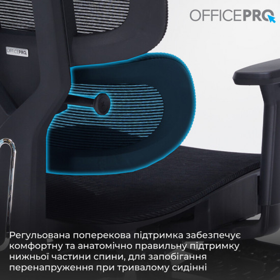 Крісло офісне Officepro Skyline Footrest Black (OC750-B-B-B)
