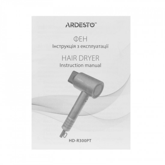 Фен Ardesto HD-R300PT