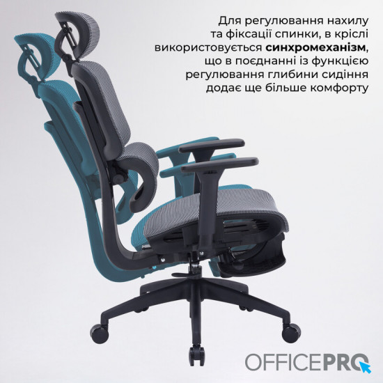 Крісло офісне Officepro Skyline Footrest Black/Dark Gray (OC750-B-DG-DG)