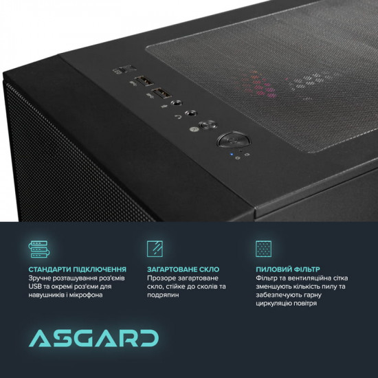 Персональний комп`ютер ASGARD Forge PBM (A87F.32.S20.56T.8.6111)