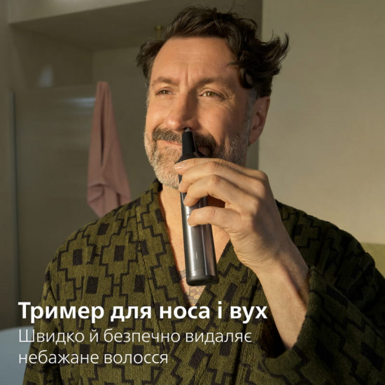 Тример Philips All-in-One Trimmer 9000 Series MG9535/15