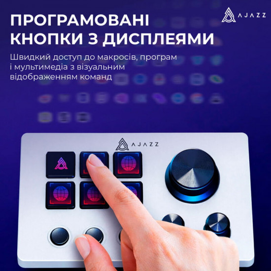 Контролер для стримінгу Ajazz AKP03E USB White