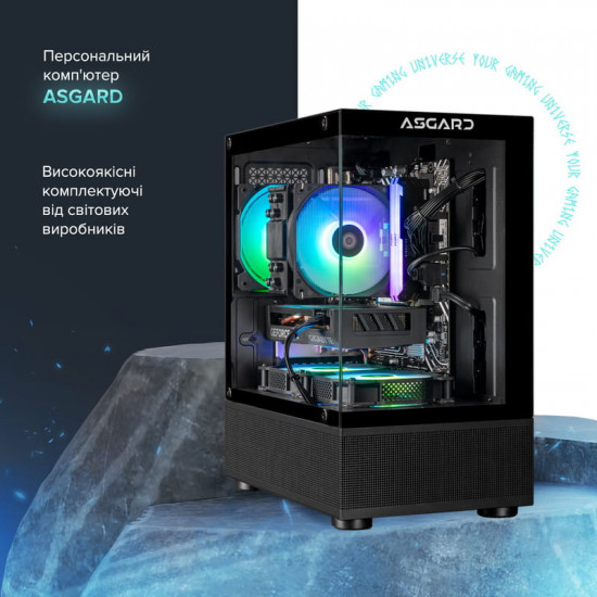 Персональний комп`ютер ASGARD Eir (I144F.32.S10.96XT.8.5993)