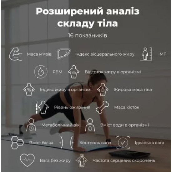 Ваги підлогові AENO ABS0002S