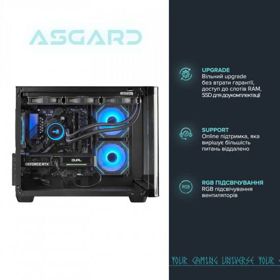 Персональний комп`ютер ASGARD (A95F.32.S20.56T16.6862)