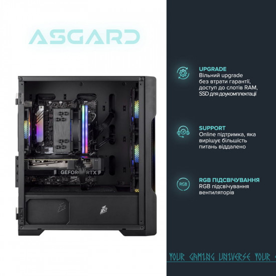 Персональний комп`ютер ASGARD Hel (A84F.32.S10.57.12.5987)