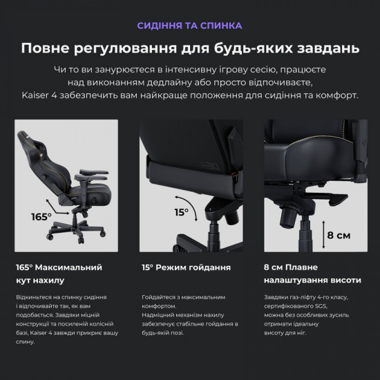 Крісло для геймерів Anda Seat Kaiser 4 Size L Brown (AD12YDDC-L-20-K-PV/C)