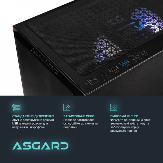 Персональний комп`ютер ASGARD (A78X3D.32.S10.57.5813)