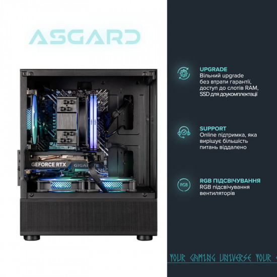 Персональний комп`ютер ASGARD Eir (A84F.16.S20.56T8.10182)