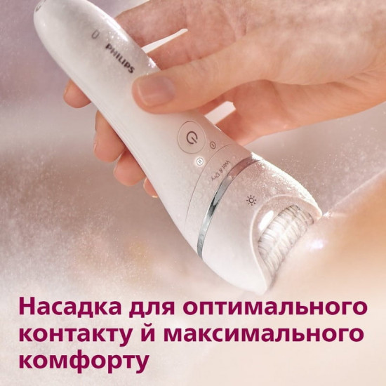 Епілятор Philips BRE721/00