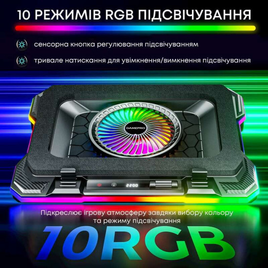 Охолоджуюча підставка для ноутбука GamePro CP950
