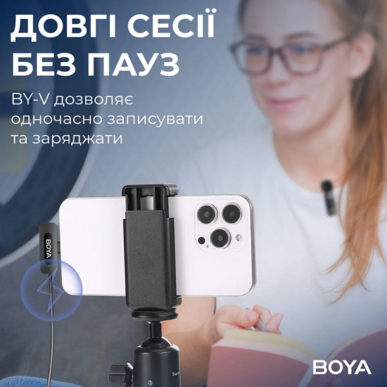 Мікрофон BOYA BY-V1 Lightning Black