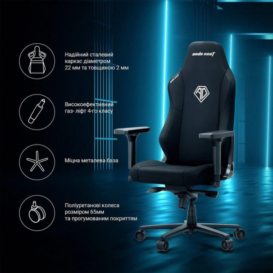 Крісло для геймерів Anda Seat Phantom 3 Size XL Fabric Gray (AD18XL-52-G-F-G01)