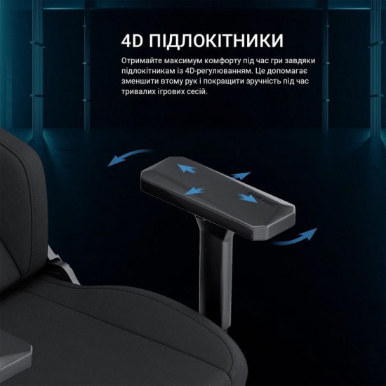 Крісло для геймерів Anda Seat Phantom 3 Size XL Fabric Gray (AD18XL-52-G-F-G01)