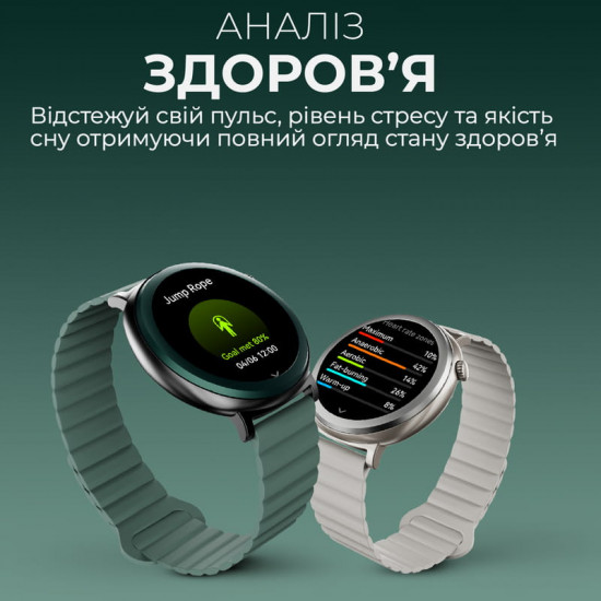 Смарт-годинник HiFuture Aurora Brown