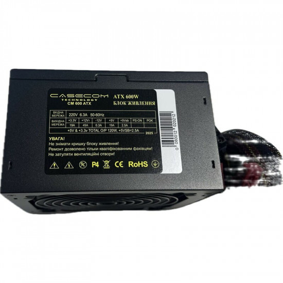 Блок живлення CaseCom CM 600 ATX 600W