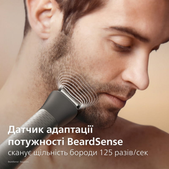 Тример Philips All-in-One Trimmer 9000 Series MG9556/15