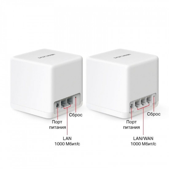 WiFi Mesh-система Mercusys Halo H60X 2-pack
