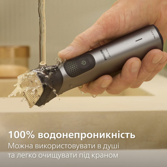 Тример Philips MG9558/15