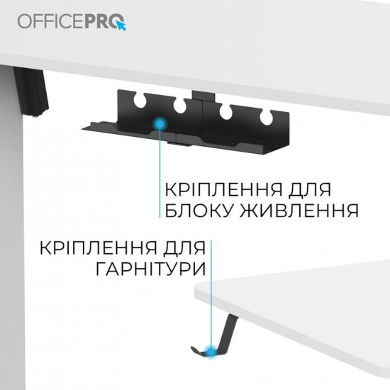 Комп`ютерний стіл OfficePro ODE1880W
