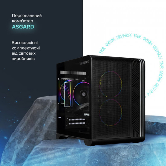 Персональний комп`ютер ASGARD Eitr (A75F.32.S10.56T.16.6209)