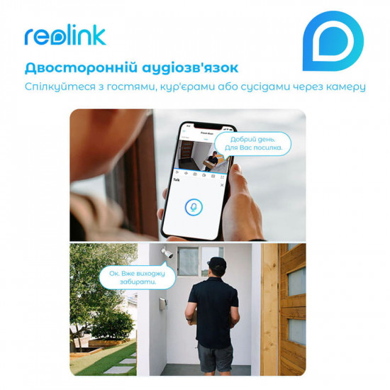 IP-камера Reolink Go PT Plus без сонячної панелі
