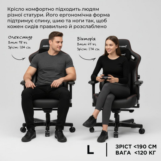 Крісло для геймерів Anda Seat Kaiser 3 Size L Black (AD12YDC-L-01-B-CF)