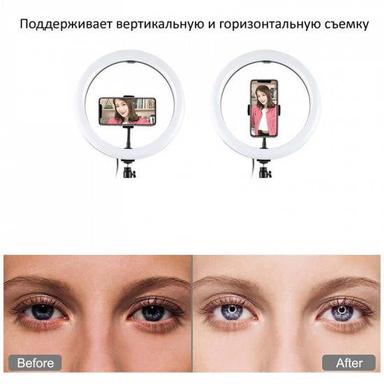 Кільцева LED-лампа Puluz PKT3050EU 12"+ штатив 1.1 м (PKT3050EU)