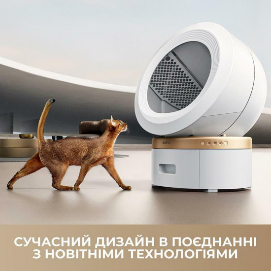 Автоматичний смарт туалет для кішок Mova LR10 Prime