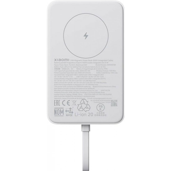 Універсальна мобільна батарея Xiaomi 10000mAh 33W Magnetic Integrated Cable White (BHR9822GL)