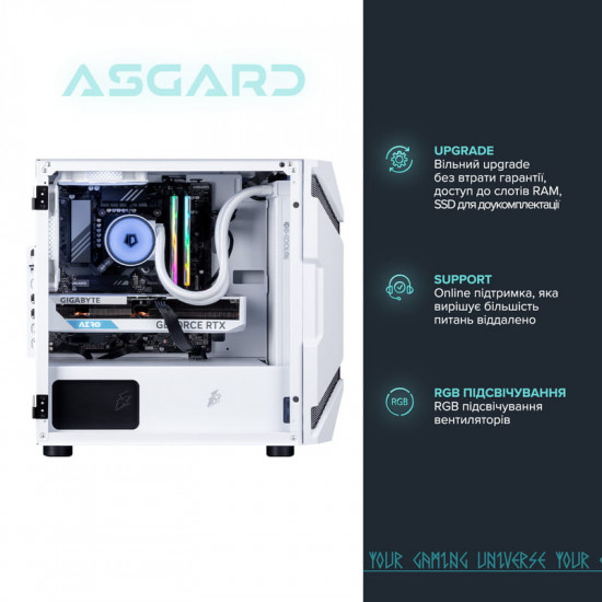 Персональний комп`ютер ASGARD Garm (A96X.32.S20.56T8.10236)