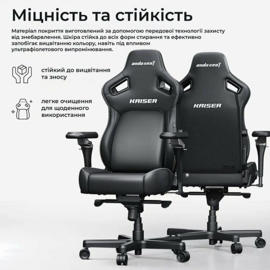 Крісло для геймерів Anda Seat Kaiser 4 V2 Size XL PVC Gray Fabric (AD12YDDC-XLL-20-G-CF-03)