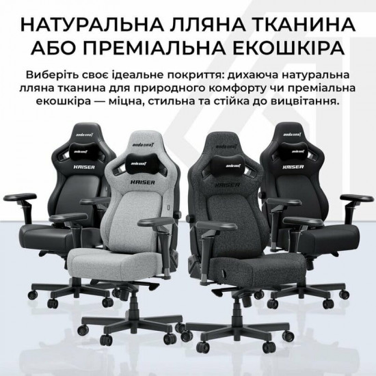 Крісло для геймерів Anda Seat Kaiser 4 V2 Size XL PVC Gray Fabric (AD12YDDC-XLL-20-G-CF-03)