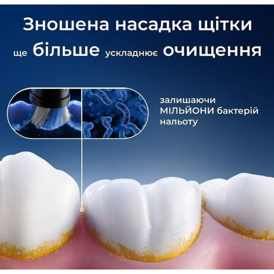 Насадка для зубної електрощітки Braun Oral-B iO RB CBF-8 Ultimate Clean Black (8 шт)