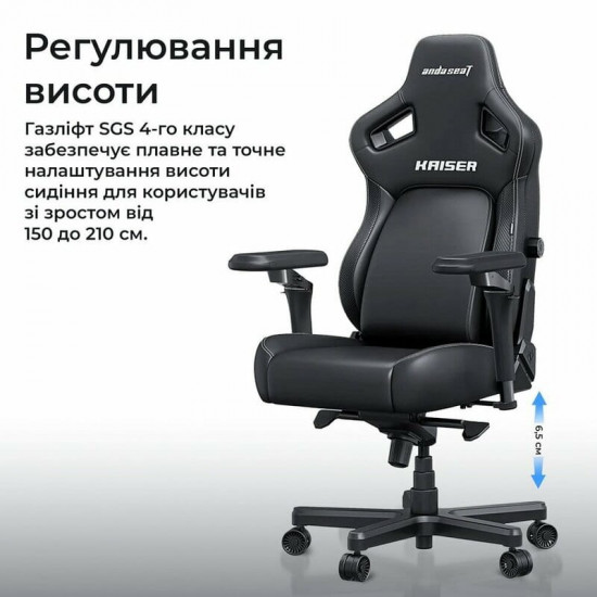 Крісло для геймерів Anda Seat Kaiser 4 V2 Size XL PVC Dark Gray Fabric (AD12YDDC-XLL-20-GB-CF-03)
