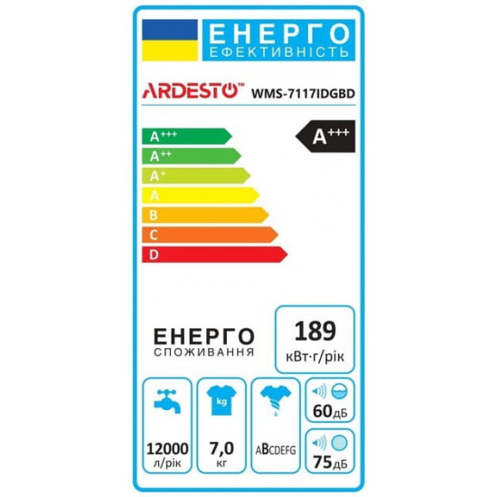 Пральна машина Ardesto WMS-7117IDGBD