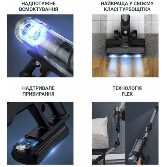 Акумуляторний пилосос Rowenta X-Force Flex 16.60 Animal RH9C71E0