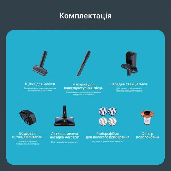 Акумуляторний пилосос Rowenta X-Force Flex 14.80 Animal Aqua RH9BC1WO