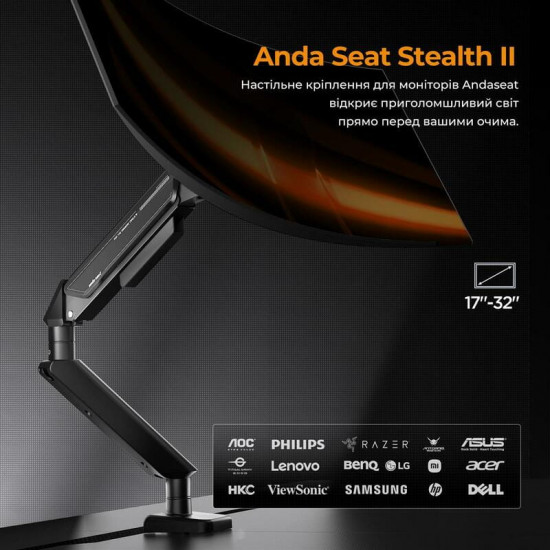 Кронштейн Anda Seat Stealth II 17"-32" Black (AD-W-A6D-1S-BB) (VESA100х100)