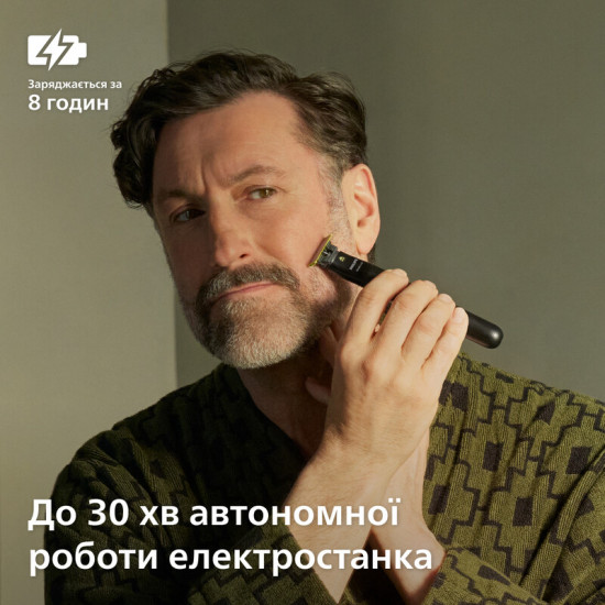 Тример Philips All-in-One Trimmer Prestige MG9690/30