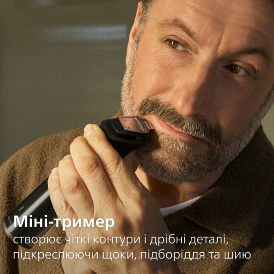 Тример Philips All-in-One Trimmer Prestige MG9690/30