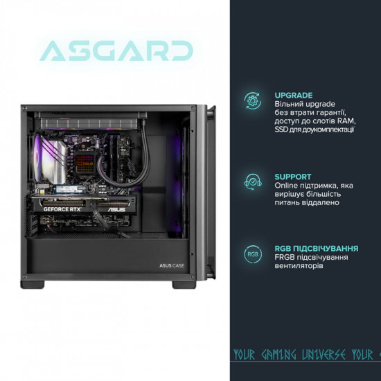 Персональний комп`ютер ASGARD Hodr (A97X.64.S20.58.5503)
