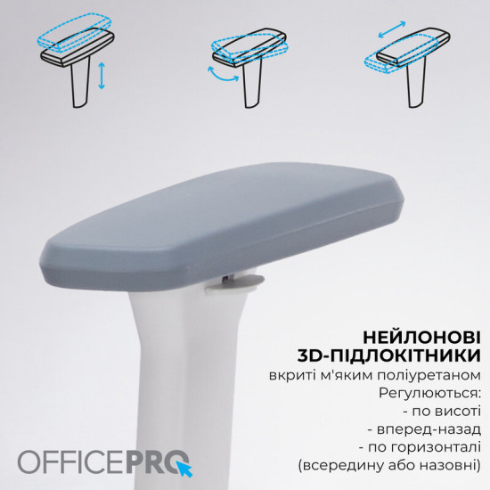 Крісло офісне Officepro Skyline Footrest White/Dark Gray (OC750-W-DG-DG)