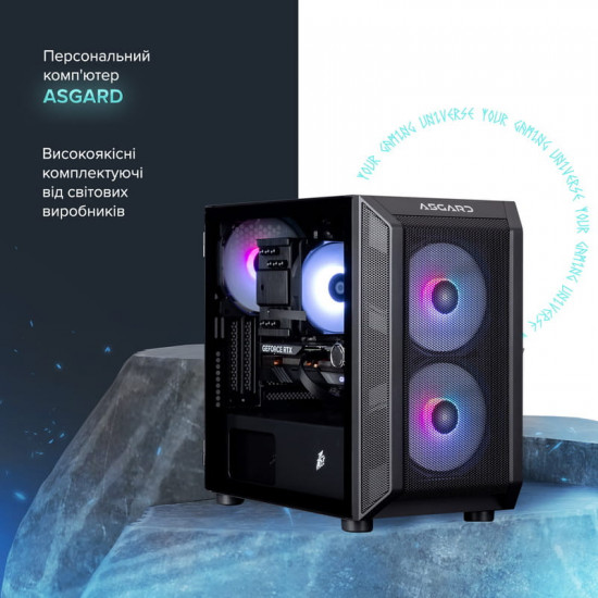 Персональний комп`ютер ASGARD Gorr (A84F.32.S10.56T.16.6164)